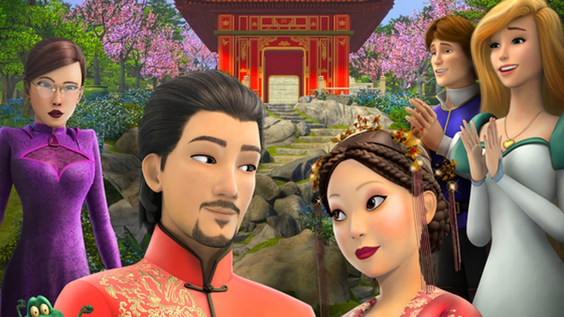 Póster oficial de la película La princesa encantada: Una boda real en alta calidad HD 4K