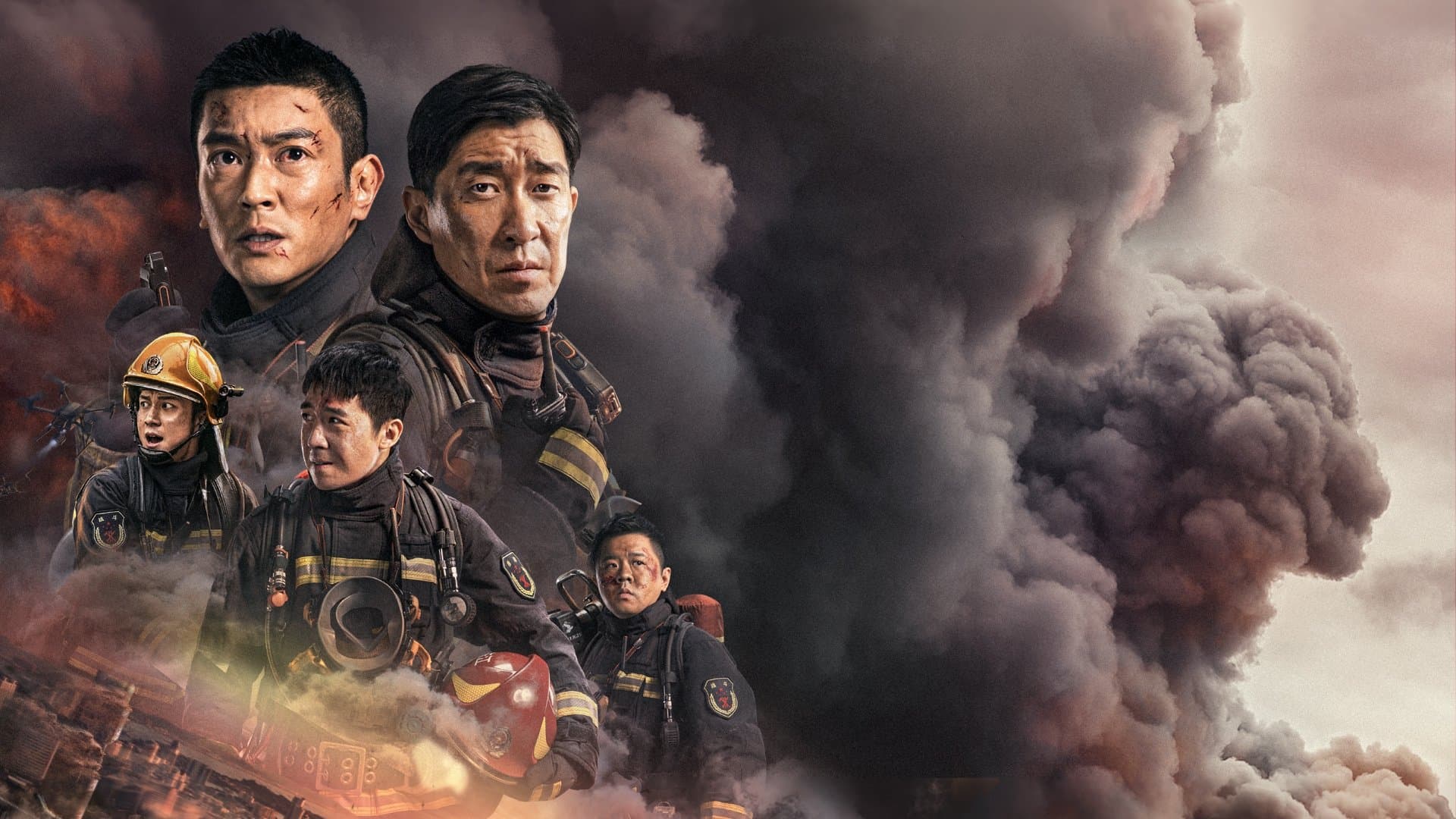 Póster oficial de la película Sismo magnitud 9.5 en alta calidad HD 4K