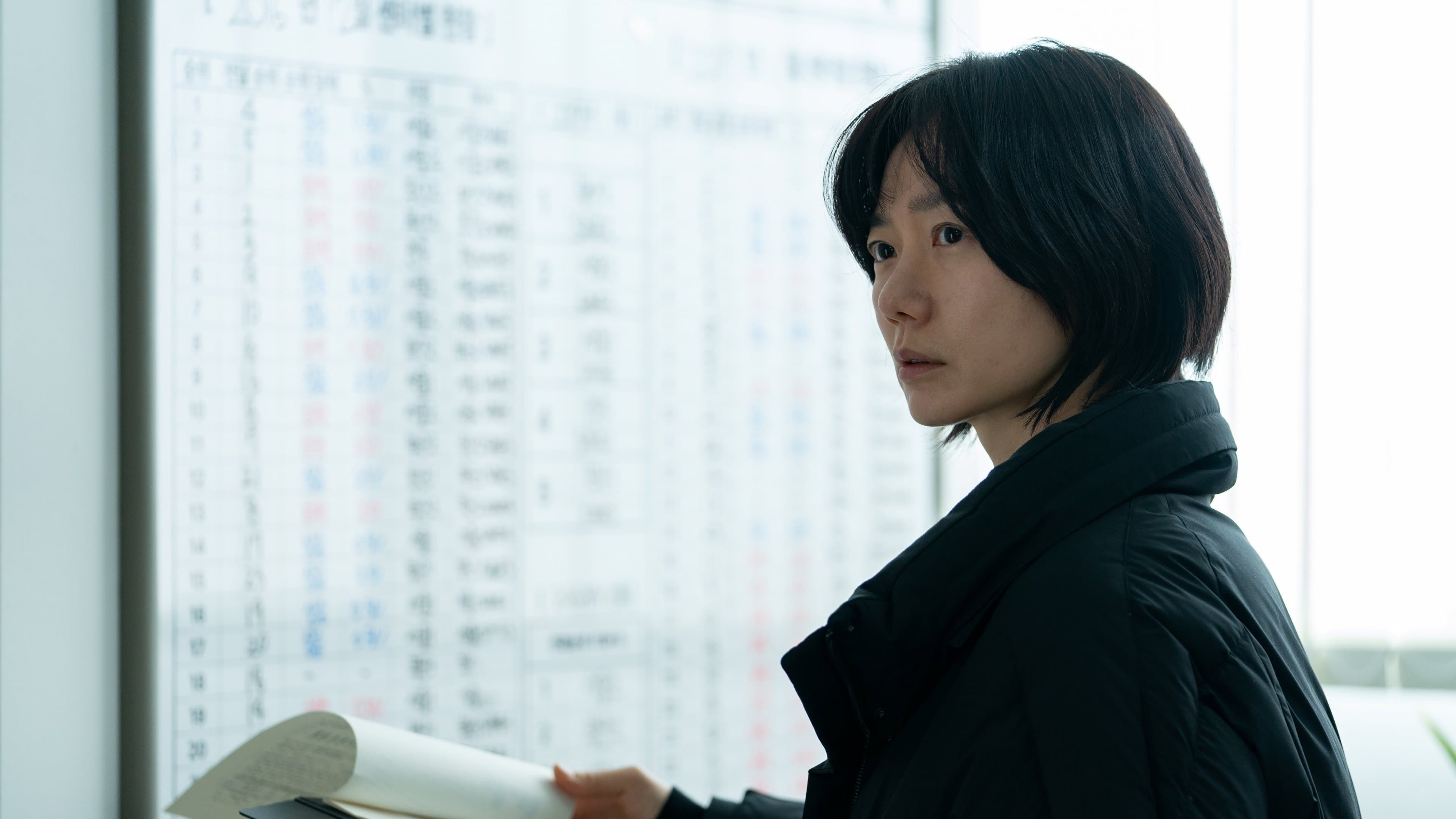 Póster oficial de la película Justicia para Sohee en alta calidad HD 4K