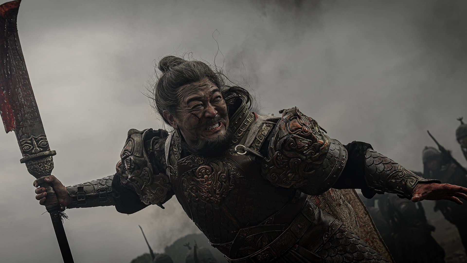 Póster oficial de la película La dinastía de la espada en alta calidad HD 4K