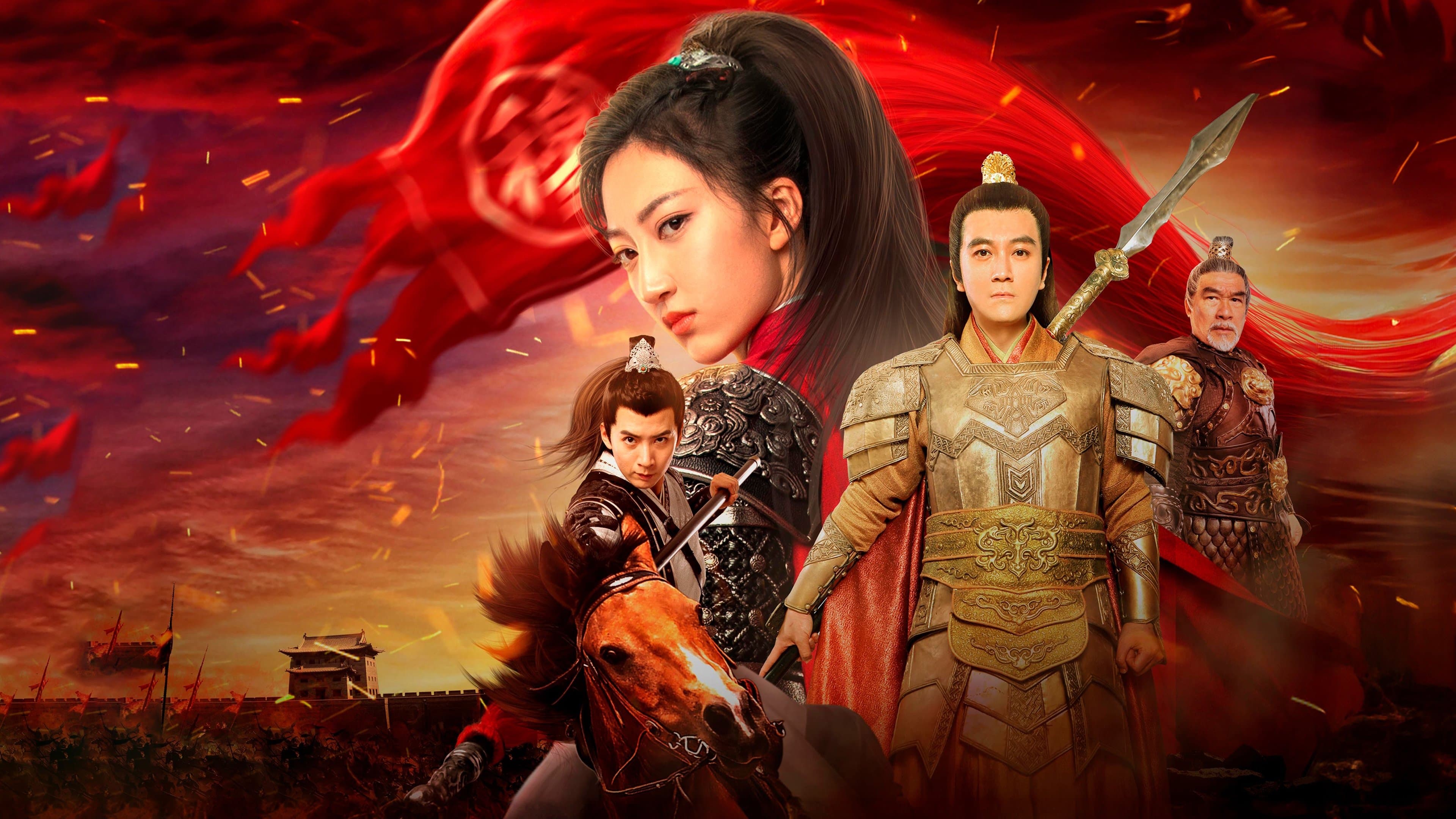 Póster oficial de la película La Guerrera China en alta calidad HD 4K