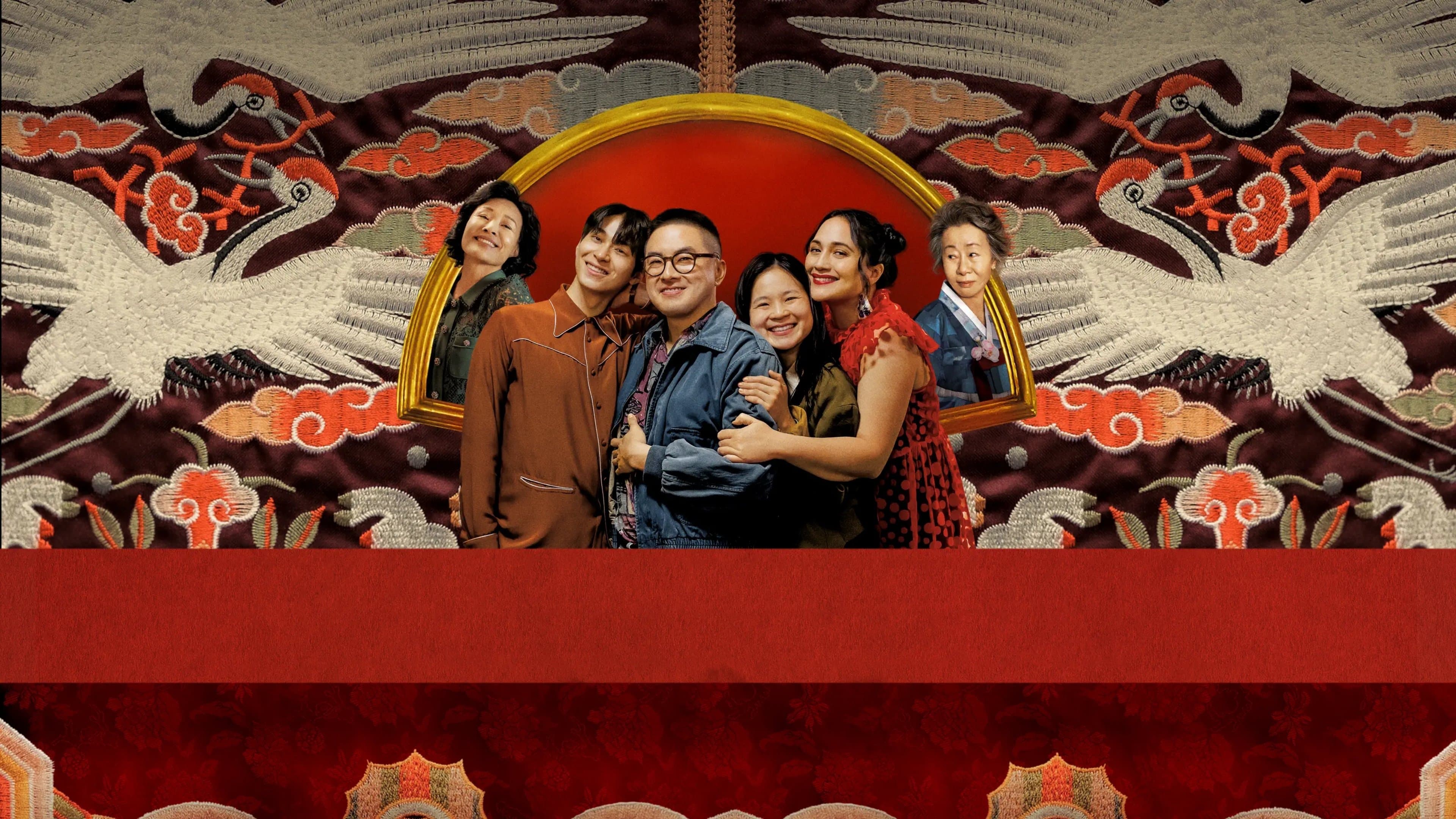 Póster oficial de la película El banquete de boda en alta calidad HD 4K