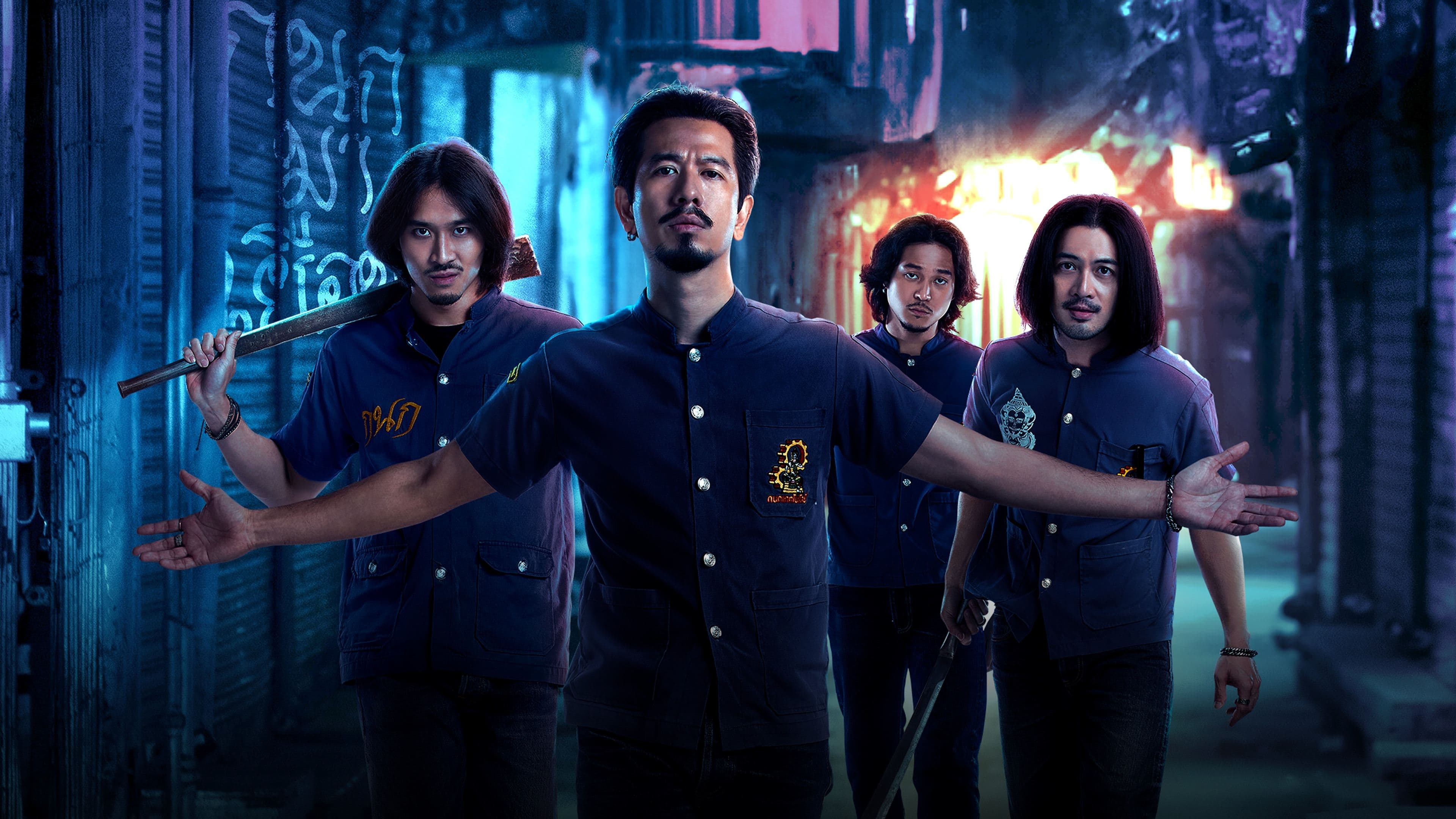 Póster oficial de la película Más Allá de los Muros de la Escuela II en alta calidad HD 4K
