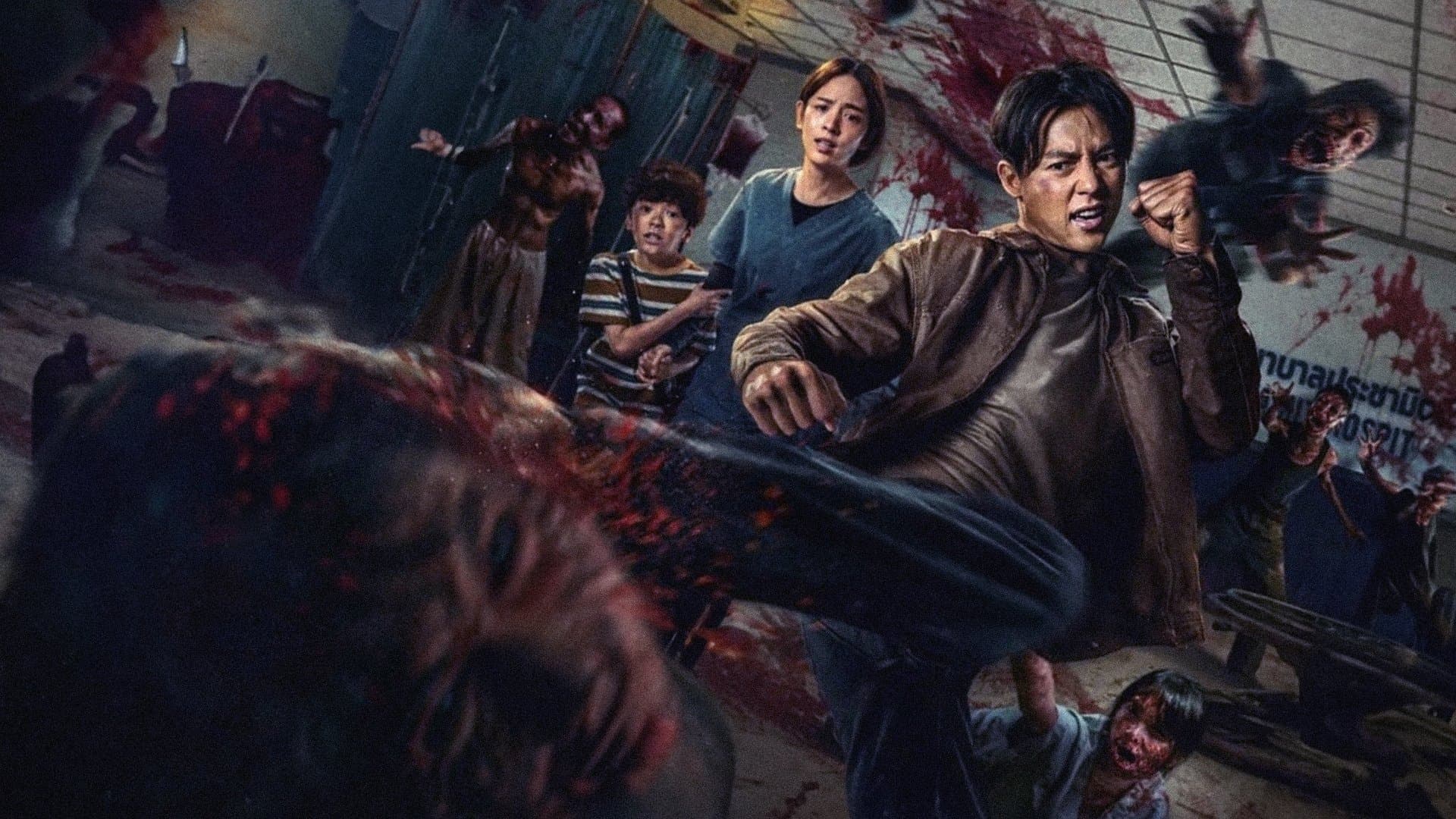 Póster oficial de la película Ziam en alta calidad HD 4K