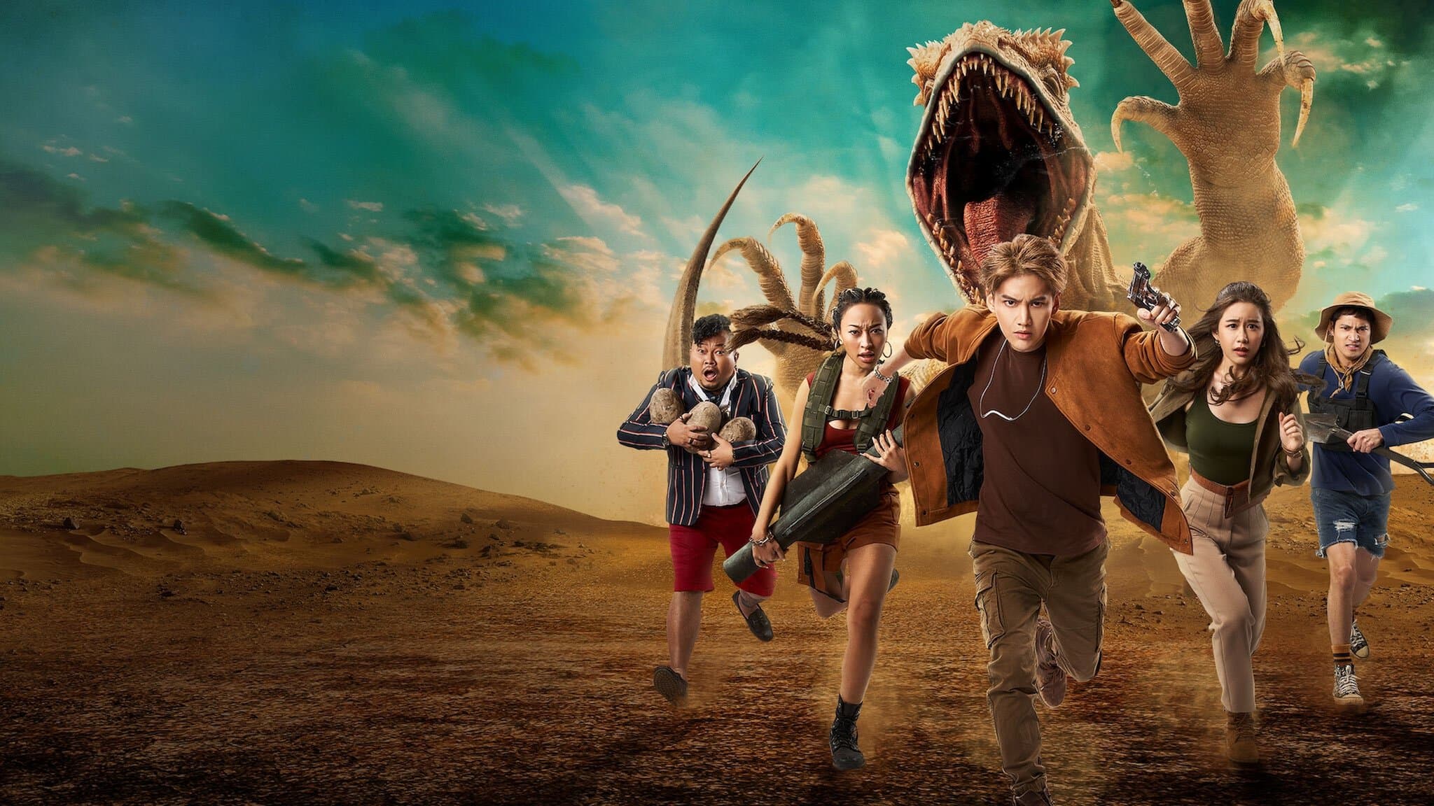 Póster oficial de la película Leio - La Criatura Gigante en alta calidad HD 4K