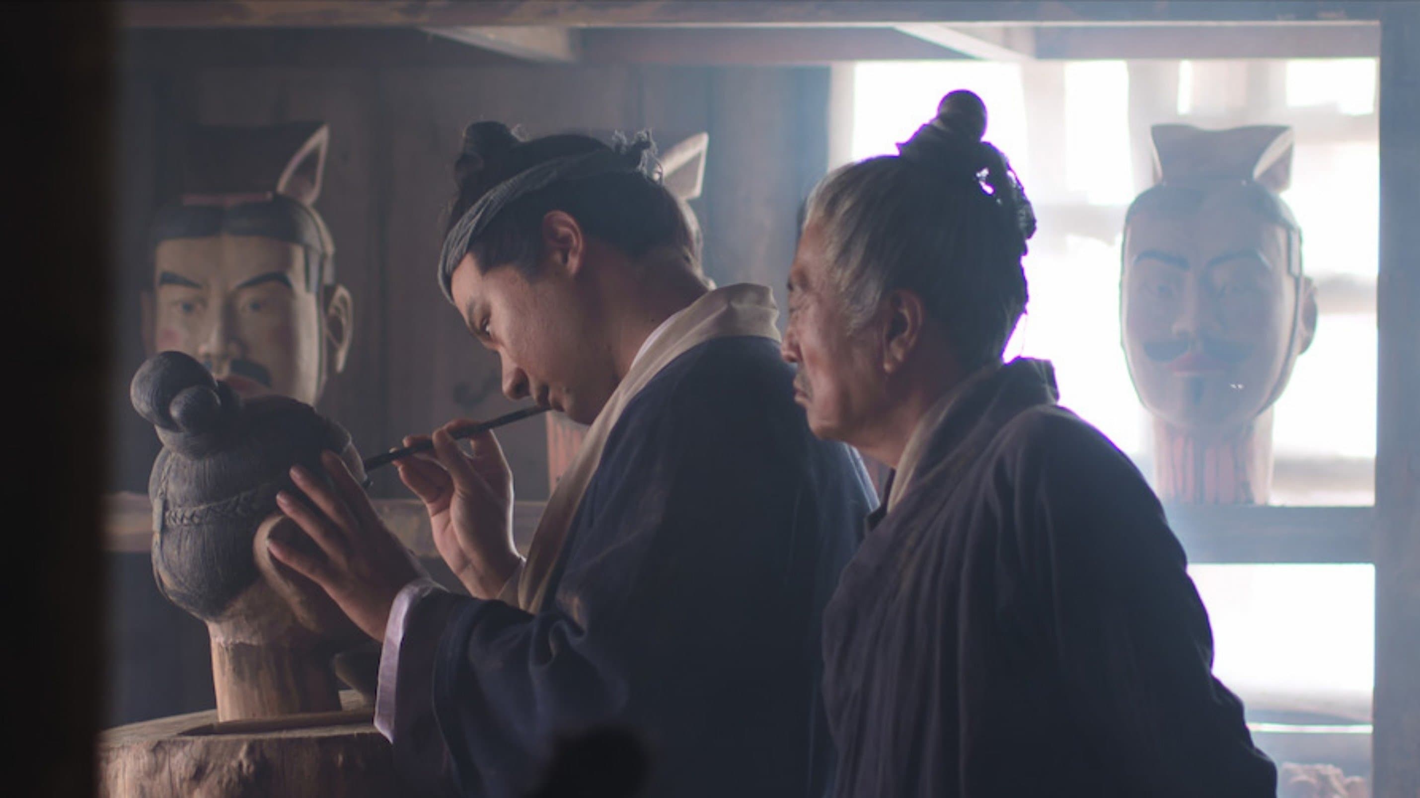 Póster oficial de la película Misterios de los guerreros de terracota en alta calidad HD 4K