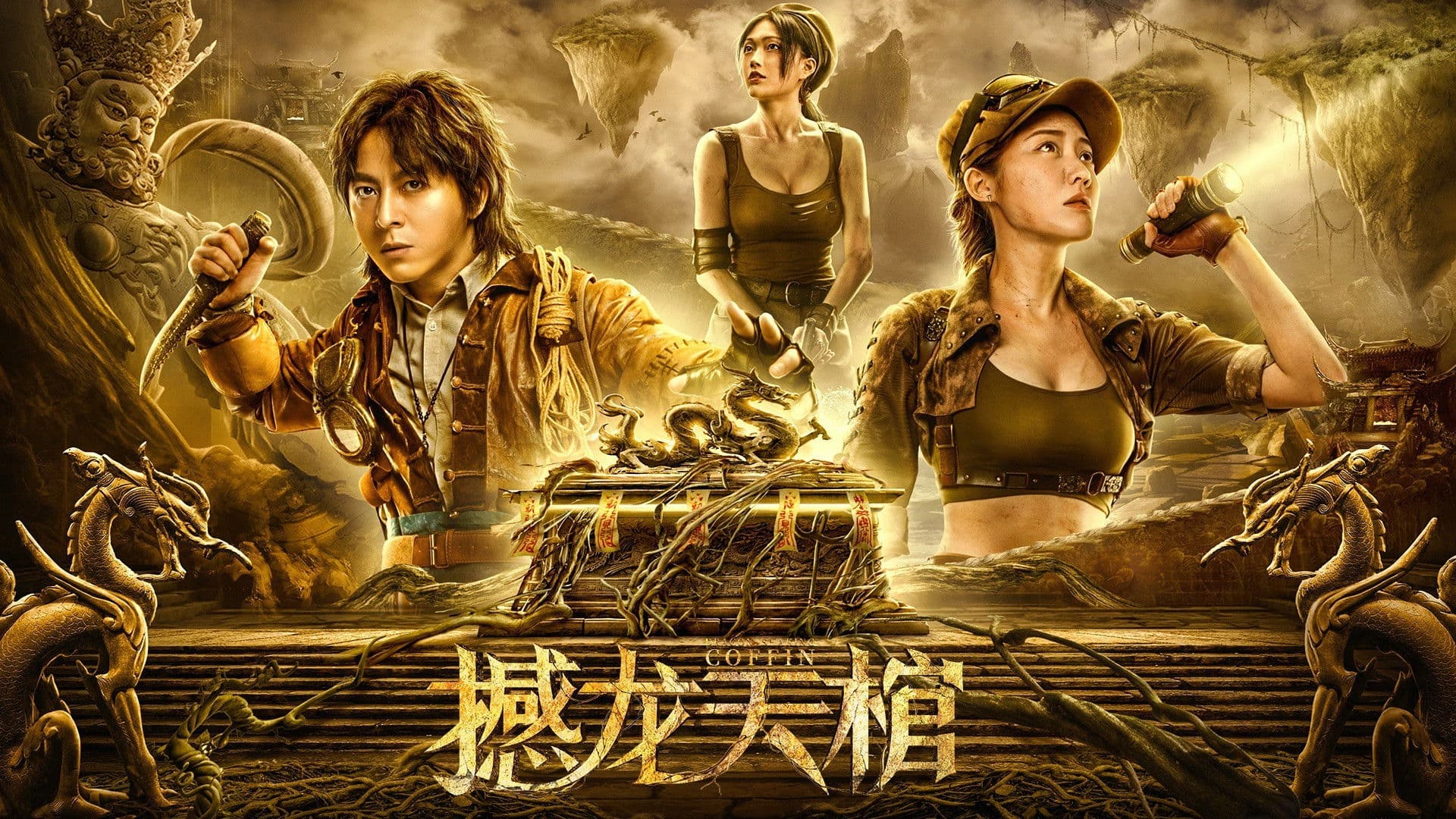 Póster oficial de la película Ghost Ship en alta calidad HD 4K