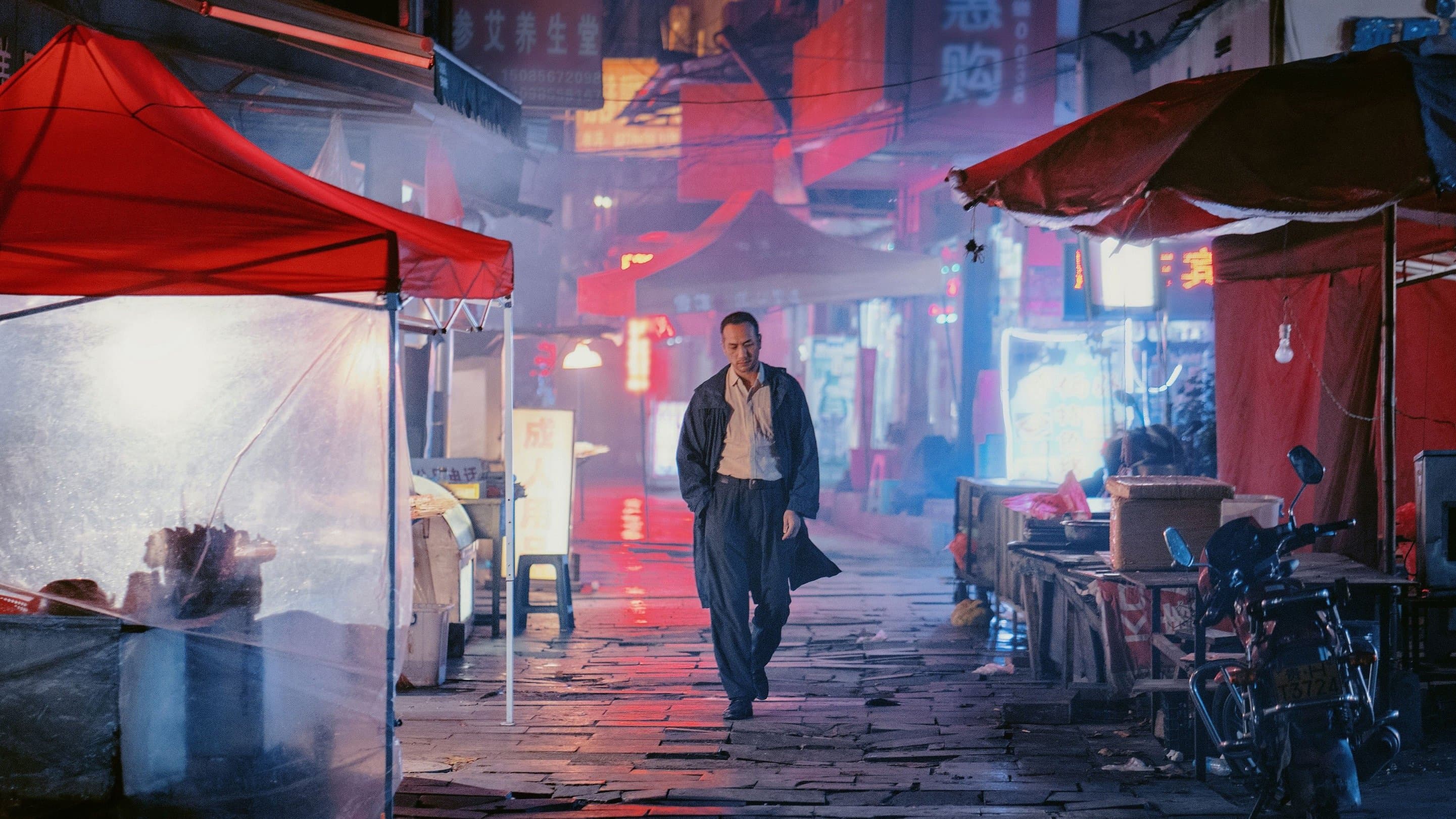 Póster oficial de la película Largo viaje hacia la noche en alta calidad HD 4K