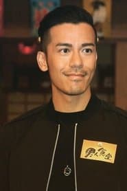 Foto del actor 沈震軒