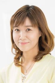 Foto del actor 山口由里子