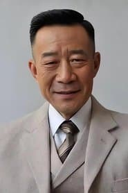 Foto del actor 李雪健