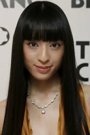 Foto del actor Chiaki Kuriyama