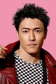 Foto del actor 中務裕太