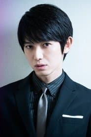 Foto del actor 本郷奏多
