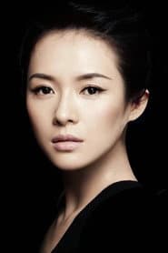 Foto del actor 章子怡