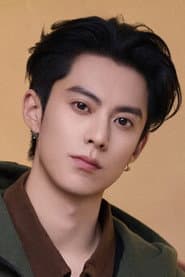 Foto del actor 王鹤棣