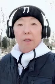 Foto del actor 張遙函