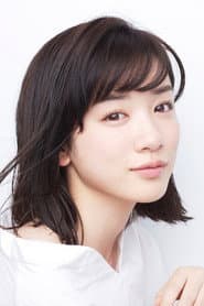 Foto del actor 永野芽郁