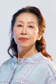 Foto del actor 蔡寶珠