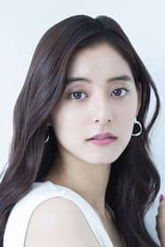 Foto del actor 新木優子