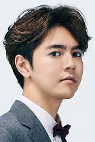Foto del actor 片寄涼太