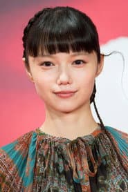 Foto del actor 宮﨑あおい