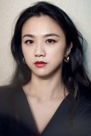Foto del actor 湯唯