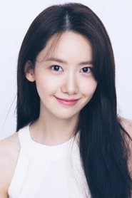 Foto del actor 윤아