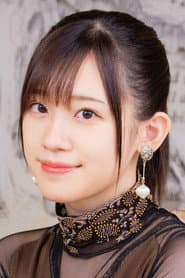 Foto del actor 高橋李依