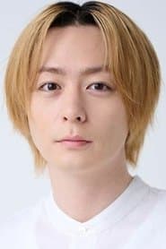 Foto del actor 犬飼貴丈