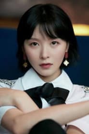 Foto del actor 李萌萌