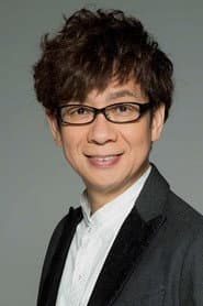 Foto del actor 山寺宏一