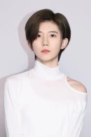 Foto del actor 李沐子