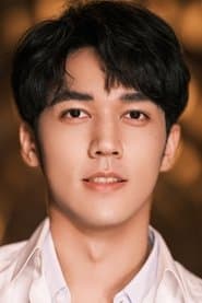Foto del actor 陈牧驰