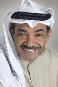 Foto del actor جمال الردهان