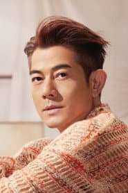Foto del actor 郭富城