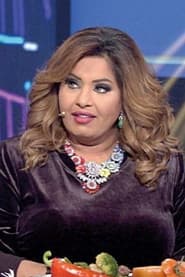 Foto del actor هيا الشعيبي