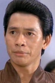 Foto del actor 高飛