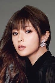 Foto del actor 深田恭子