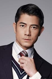 Foto del actor 郭富城