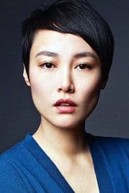 Foto del actor 菊地凛子