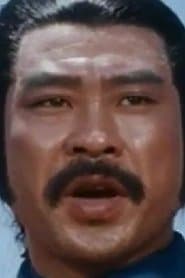 Foto del actor 龍飛