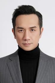 Foto del actor 黄觉