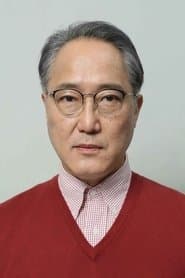 Foto del actor 佐野史郎