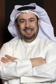 Foto del actor عبدالعزيز المسلم