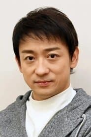 Foto del actor 山本耕史