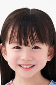 Foto del actor 永谷咲笑