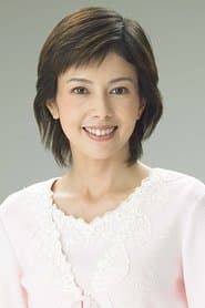 Foto del actor 沢口靖子