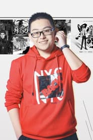 Foto del actor Xing Chao