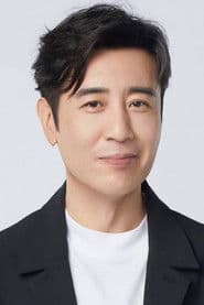 Foto del actor 于和伟